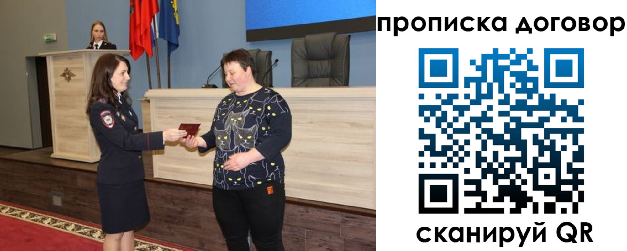 временная регистрация для всех в Карачаевске